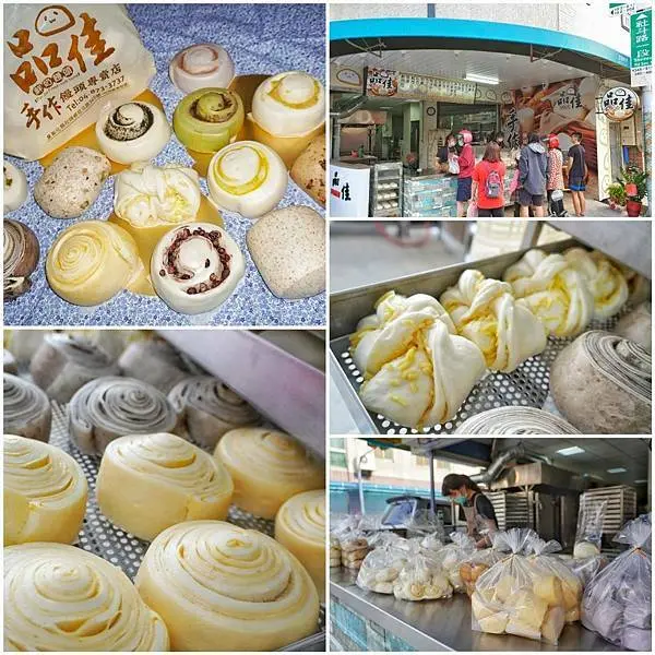 彰化美食＜品佳鮮奶饅頭～社頭店＞堅持每天新鮮現做,17種多樣化口味選擇,銅板美食價格,適合早餐或午茶點心