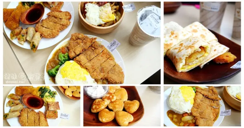 桃園市中壢區美食推薦【早安公雞農場晨食-桃園內壢店】限定人氣組合套餐│飯&麵&拼盤吃飽飽│超澎湃辦桌早午餐很可以！ - 德妹看新世界