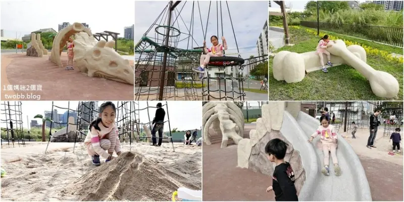 【新北景點｜ 鶯歌-逗逗龍公園，恐龍主題公園，巨大三角龍化石地景及玩水裝置。 - 1個媽咪2個寶