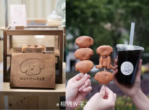 【台北美食】Qwpie的仙草日常 晴光市場內 假日限定的比熊犬雞蛋糕 仙草飲品 中山國小站美食