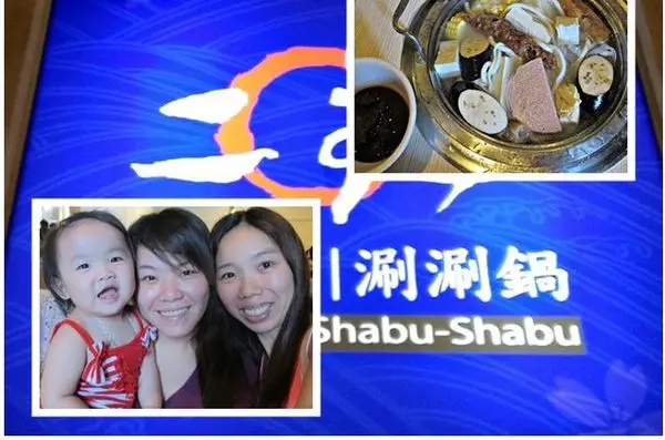 【台南】二鍋壽喜燒/涮涮鍋火鍋吃到飽