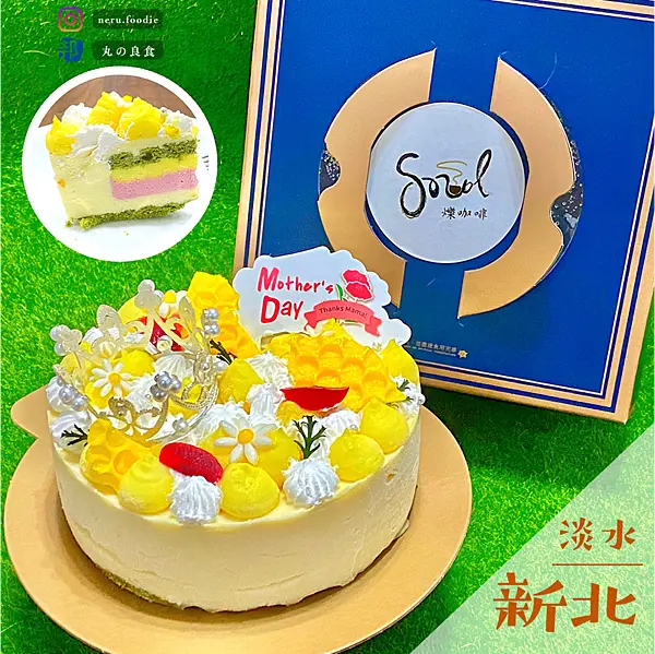 爍咖啡COFFEE SOUL｜2021母親節蛋糕推薦 @neru.foodie / 丸の良食