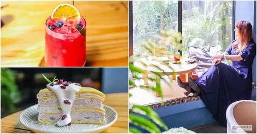 桃園楊梅美食-我享I ENJOY-森林系混搭工業風格不限時咖啡廳/早午餐 甜點 咖啡/鄰近四維兒童公園