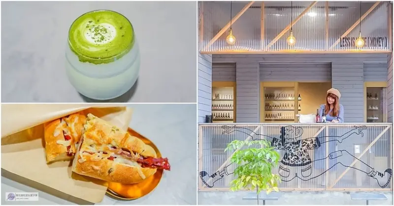 桃園美食-大人的咖啡店 BIG MAN’S CAFE-輕工業風格簡約咖啡店/夜晚小酌片刻的臨時避難所/咖啡 輕食 啤酒/朝陽森林公園旁