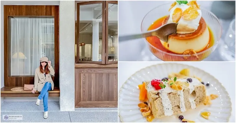 嘉義美食-岬島Jia Daò-韓系文青質感風格咖啡廳/早午餐 義大利麵 甜點 咖啡/鄰近嘉義文化夜市