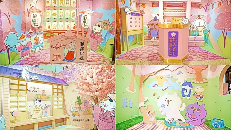 【台北景點】躲貓貓櫻花季快閃店／松山文創園區～免費入場，帶大家穿越到日本，在貓咪的圍繞下享受本享受日式風情