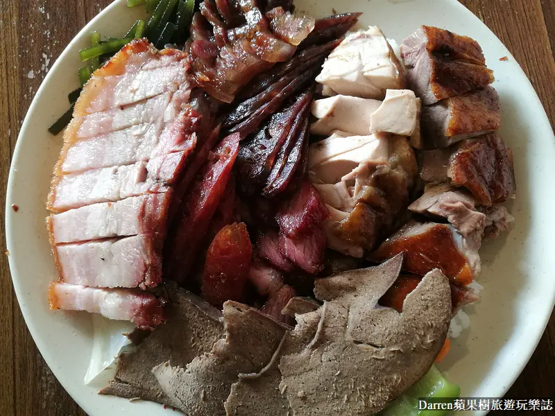 燒臘大師八寶飯|府城燒臘傳承40年的好味道/桃園燒臘便當菜單外送