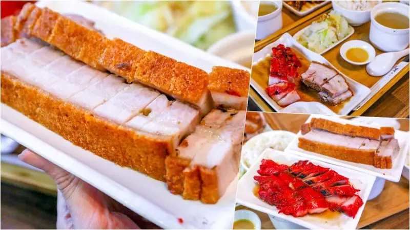 新北市永和區超推這間新北神好吃的入魂脆燒肉，內用套餐白飯、老火湯免費續！香港師傅開的燒臘店