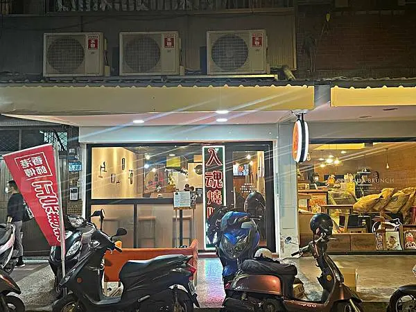 【頂溪站】吃到你會淚流滿面的燒臘餐廳‧ 老闆是香港人，香港米其林一星廚師來台開店 ‧ 入魂燒味燒臘餐廳