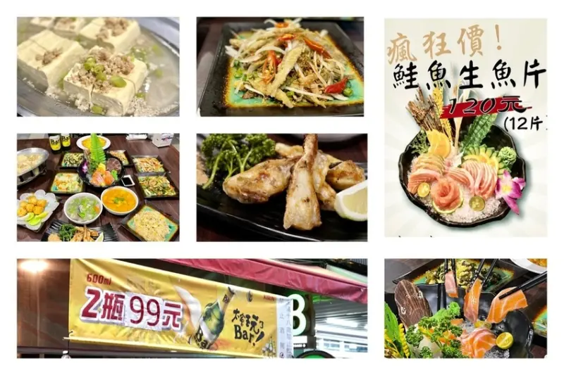 高雄左營宵夜 | 數十樣99元經典美食菜色 | 九九平價熱炒 | 日式料理燒烤 |