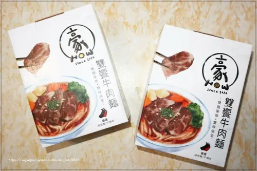 【豪𝐻𝒪𝒲】雙饗牛肉麵~紐西蘭牛肉X中式拉麵&刀削麵 堅持嚴選食材 料多滿足CP值高 同時品嚐紅燒&川辣雙重口感