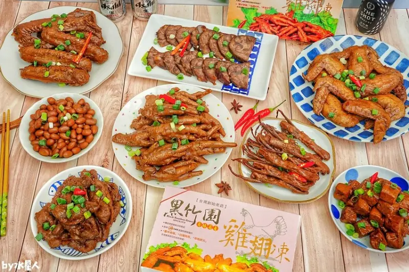 黑竹園雞腳凍：中部老字號滷味伴手禮，推薦必吃雞腳凍、雞翅凍和鴨翅，平價好吃大份量，超人氣網購宅配美食