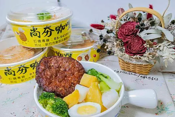 【新竹美食】尚夯咖哩｜咖哩控必收的濃濃咖哩香專門店，CP值高口味多，推薦超厚實漢堡排，南洋咖哩超開胃｜巨城美食，外帶外送最方便｜新竹咖哩飯推薦