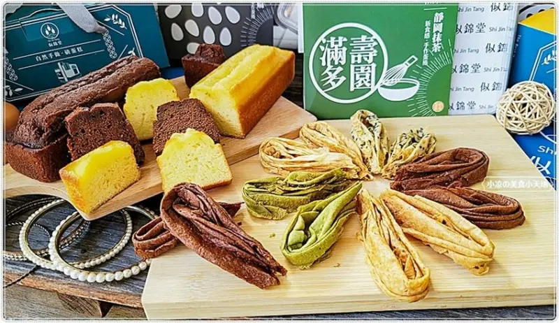 似錦堂站前店║台中人氣手工蛋捲再創新品，兩款口味磅蛋糕，絕對是甜點控的夢幻逸品，蛋捲蛋糕一定要預訂才買得到！！