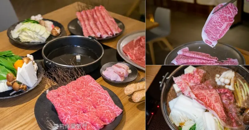 日本A5和牛吃到飽免服務費！6歲以下不收費~鹿兒島產地直送日本和牛 高品質壽喜燒、鴛鴦鍋物吃到飽 各國美酒和日式精緻前菜通通無限放題！捷運站步行可到~