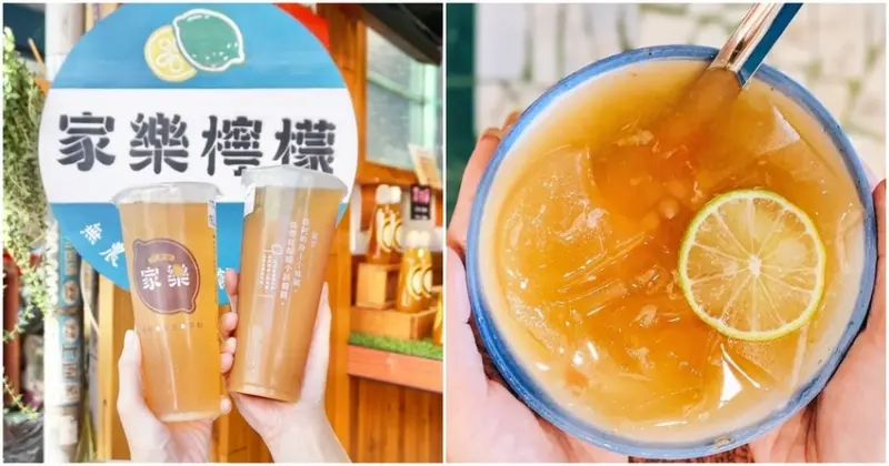 位在萬巒豬腳一條街的文青飲料店【家樂檸檬】 萬巒美食│屏東美食│屏東旅遊│屏東一日遊│屏東美食小吃