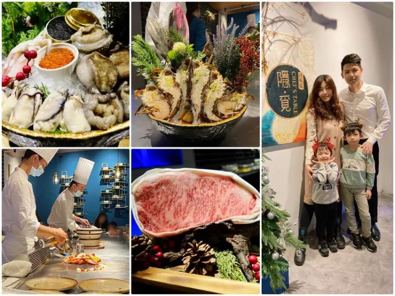 【中壢美食推薦】隱·覓鉄板燒 Chef’s Table。和牛牛排、龍蝦大餐｜美味新鮮的無菜單料理！(預約制)