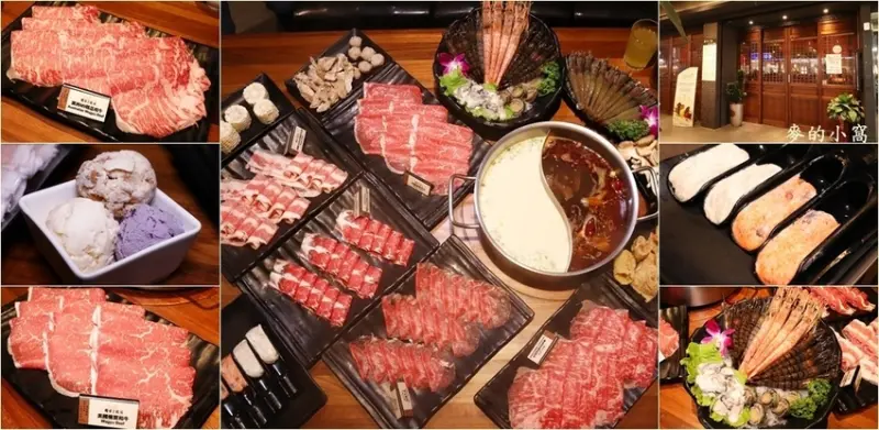 中壢美食｜糧倉1號店頂級麻辣鴛鴦鍋中壢店～最低只要588元起即能享有火鍋吃到飽，另有哈根達斯、比利時蜂雪頌冰淇淋無限享用