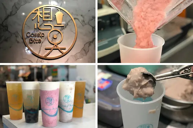 +（北車飲料）想奌－今天想來點不一樣的飲料　來想點芋頭、草莓、好茶、雙珠任你選｜北車芋頭｜想點飲料｜北車必吃