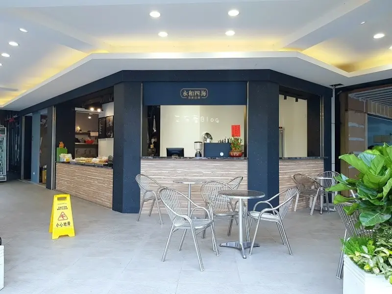 《高雄美食》永和四海豆漿（旗艦店）❤精品風豆漿店~24小時喝咖啡，吃咖哩飯｡