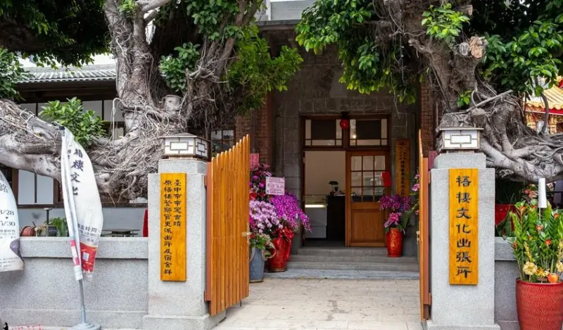 昭和六年時期的警察官吏派出所，在老屋裡品嚐海翁ハイアン純手工的冰淇淋