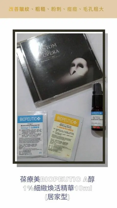 惠民製藥股份有限公司