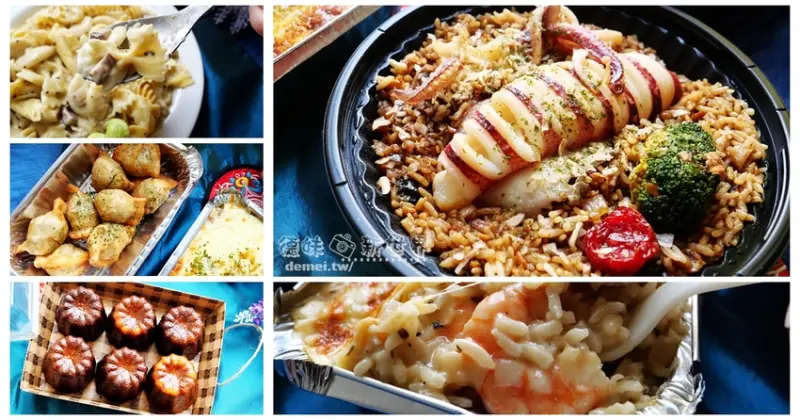 桃園市八德區美食推薦【轉角 Corner 17】防疫期間外帶主餐贈送肉醬料理包│滿500元3公里內提供貼心外送服務 - 德妹看新世界