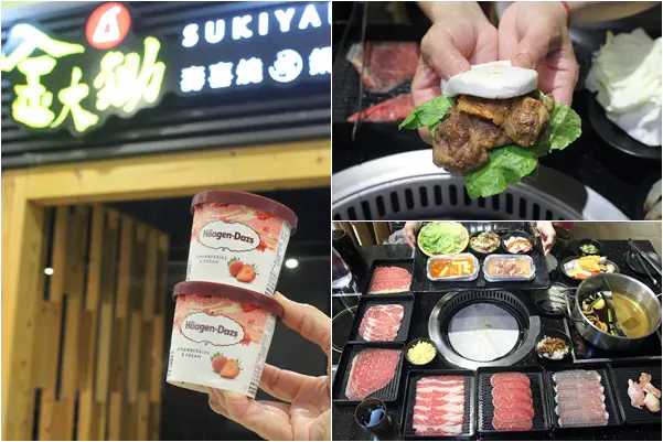 桃園｜金大鋤壽喜燒-春日店．369元起壽喜燒、火鍋、韓式燒烤吃到飽！大口吃肉好暢快~