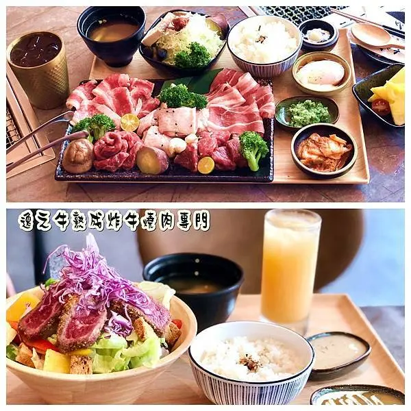 台中 逸之牛熟成炸牛燒肉專門 台中-精誠店︱新菜單︱盛合燒肉套餐︱炸霜降牛排輕食套餐｜平日午餐燒肉吃到飽｜小平凡/美食篇