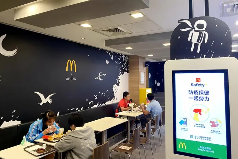 期間限定．黑黑黑回來啦！──麥當勞×APUJAN聯名黑堡／極黑主題店