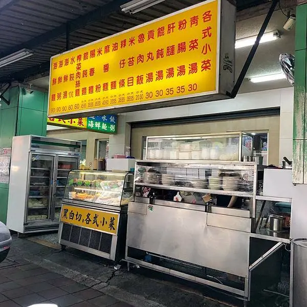 想吃就吃，24小時不打烊的在地小吃店｜小上海小吃店(附完整菜單)