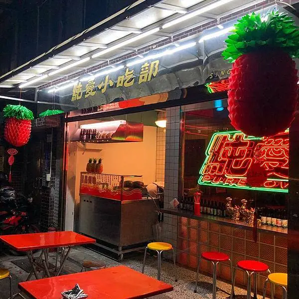 復古霓虹懷舊風裝潢，一秒踏入80年代的世界｜純愛小吃部(附完整菜單)