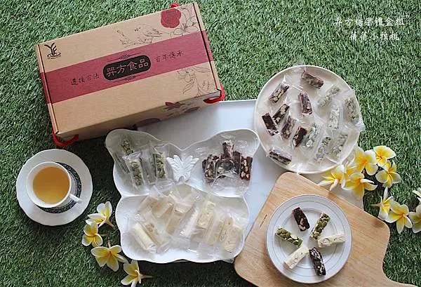 【新莊必買伴手禮】羿方糖果禮盒組-麥芽南棗核桃糕+麥芽南瓜子糖+麥芽杏仁果牛軋糖。加入傳承古早味的麥牙膏，製作出不含香料，防腐劑、添加物的古早味麥芽糖果，送禮不只要送美味還要送健康！
