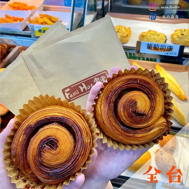 FAMI HOT食堂｜全家便利商店限定食堂推薦 @neru.foodie / 丸の良食