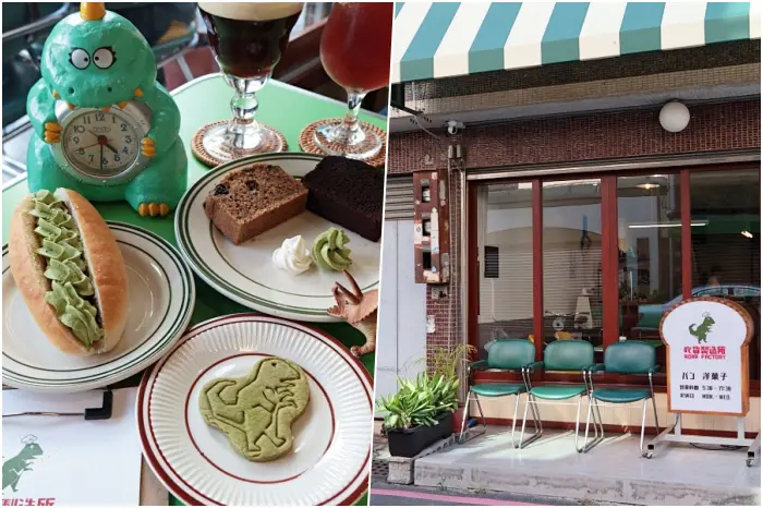 台南早午餐【吃貨製造所】早餐時段點飲料送果醬吐司!可愛的環境也很好拍!台南下午茶、台南美食、中西區美食。