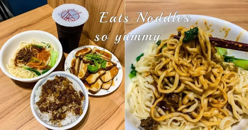 一私麵宅新竹，大溪乾麵居文青風新品牌，一碗雙醬乾拌麵傳承美食滋味，附菜單價目表。