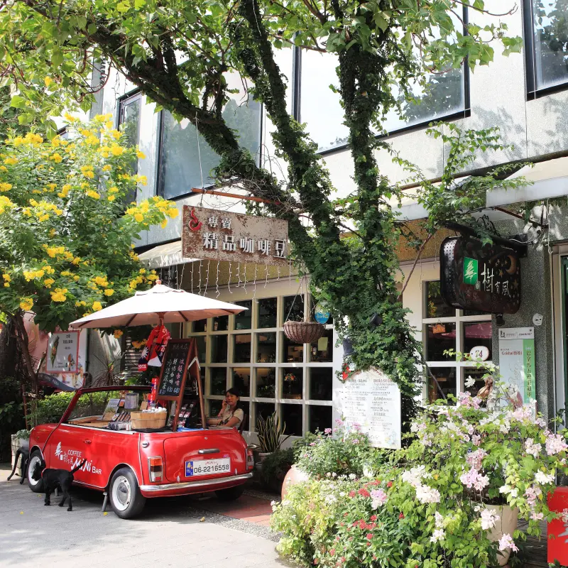 樹有風精選咖啡豆專賣店