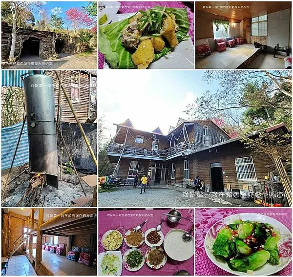 『新竹。鎮西堡充電屋阿道的家』～部落民宿／早晚餐超豐盛／鎮西堡巨木群步道