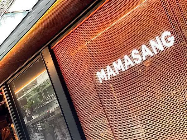 【東區餐廳 推薦 台北私藏酒吧名單】一杯專屬於你的調酒就在這裡 MAMASANG，大安路高質感服務的東區Bar，聚餐指定地!