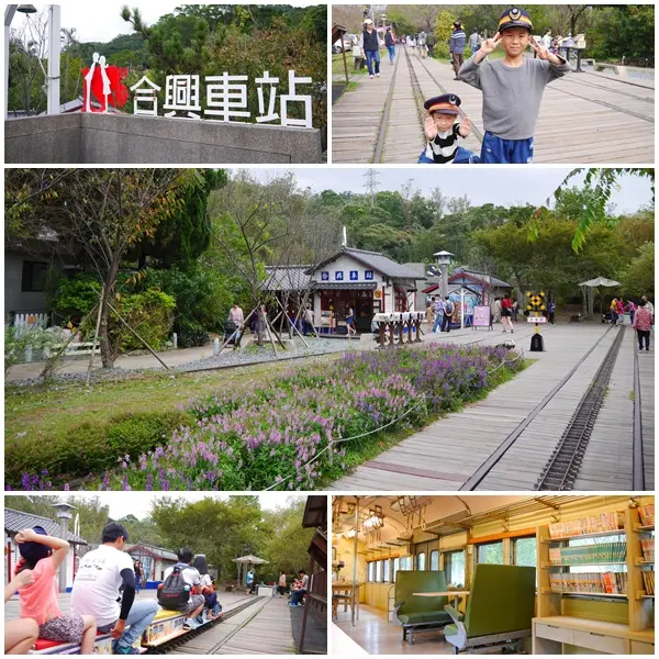 【新竹旅遊】合興車站-愛情火車站。以愛為名 傳遞幸福的愛情車站。小小站長 坐上蒸氣小火車。親子旅遊景點。新竹內灣景點