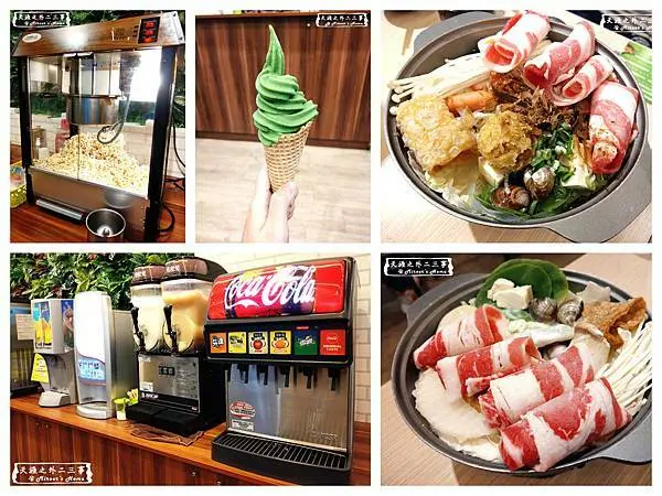 【鍋賣局】桃鶯路百元小火鍋｜冰淇淋冰沙飲料吃到飽、適合全家一起吃的CP值超高小火鍋