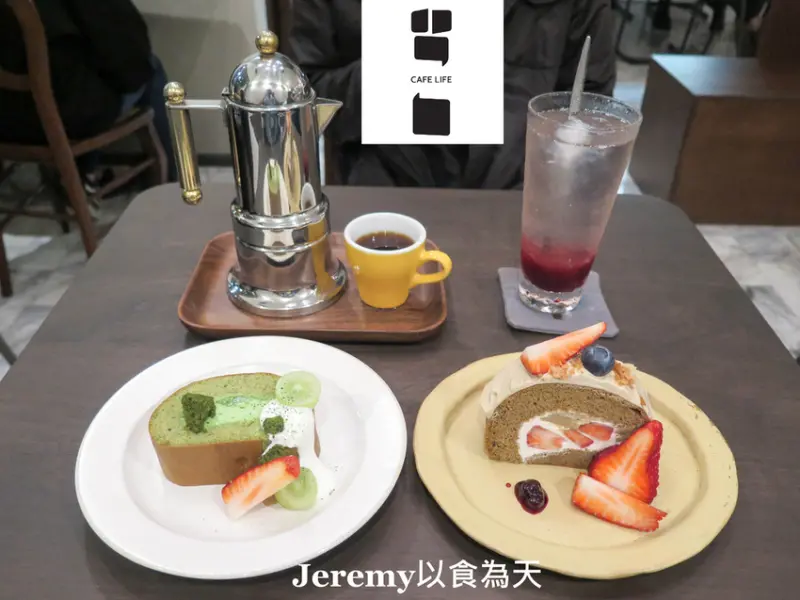 [食記][高雄市] 留白 Amis Cafe -- 高雄關帝廟附近社區內高質感淨白文青風格深夜甜點店兼咖啡館
