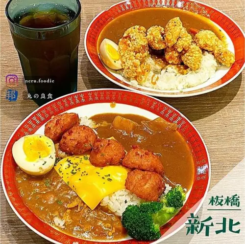 小吉咖哩｜板橋平價咖哩飯推薦 @neru.foodie / 丸の良食