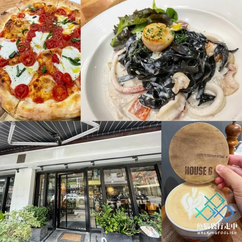新竹東區美食義式餐廳│[HOUSE 6]新莊街6號，鄰近關新路商圈，義大利麵必吃絕不踩雷的美味，Pizza、Pasta多元選擇，無用餐時間限制（內附菜單）