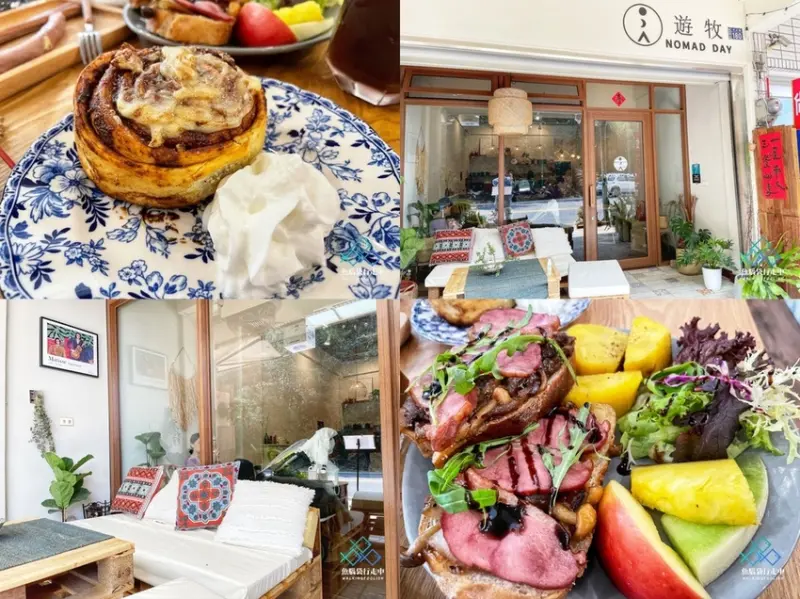 南投魚池美食咖啡廳│日月潭咖啡廳新選擇，享受輕鬆自在的遊牧Nomad day café早午餐/咖啡/甜點（內附菜單）
