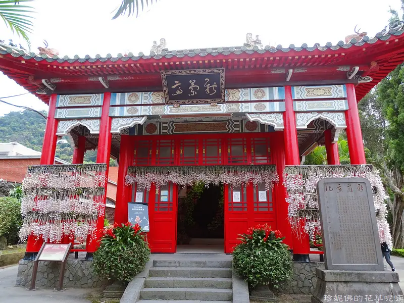 【台北-士林區】2021空中花園鳳梨科植物展4/17（六）-6/14（一）｜士林官邸公園新蘭亭