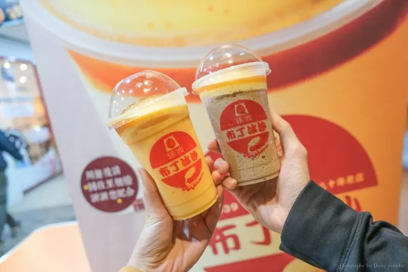 布丁冰沙加布丁 銀波布丁，台南中正門市，團購宅配台南知名伴手禮