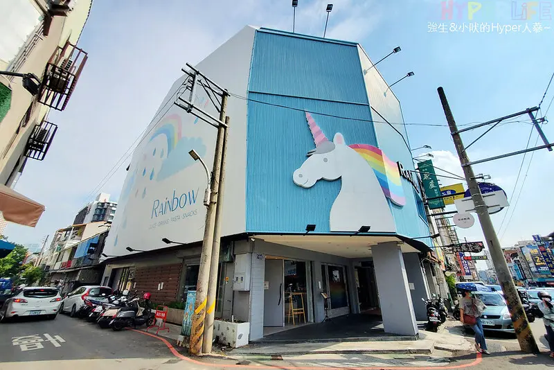 勤美誠品附近網美必拍早午餐！彩虹獨角獸好吸睛，Rainbow bistro & brunch早午餐盤內容豐盛、小鳥胃別輕易挑戰～