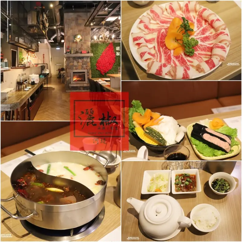 高雄火鍋推薦 - 灑椒麻辣鍋物 河堤店  超值雙人套餐 讓你和朋友短暫相聚