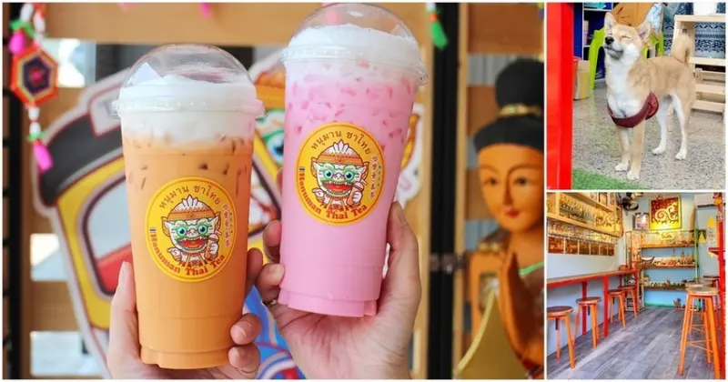 想喝道地泰式奶茶嗎?敢挑戰「16度泰北洗腎甜」嗎?台南東區泰式奶茶 【哈努曼泰茶】等著你(妳)！！！台南飲料│台南美食